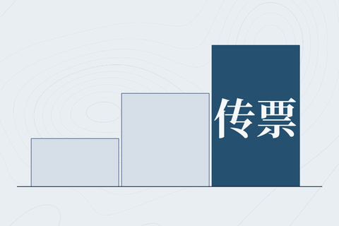 追责的台阶升高:从州诉讼,到欧盟问询和 FTC 传票