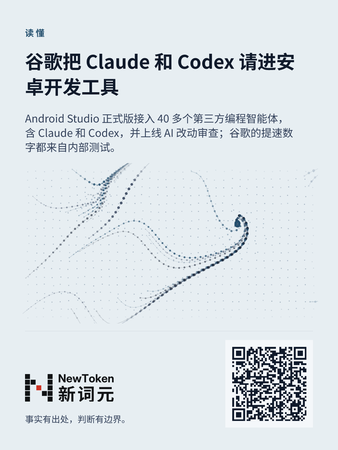 这篇文章的分享图