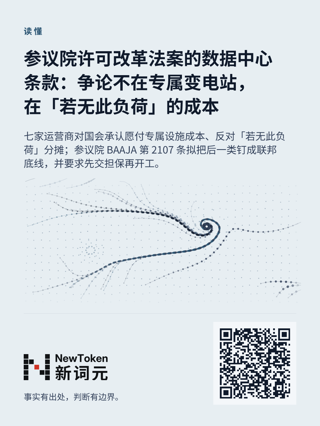 这篇文章的分享图