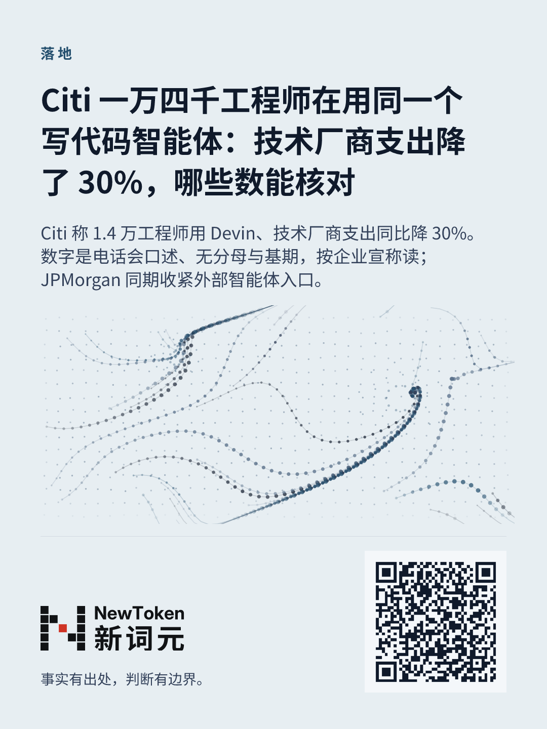这篇文章的分享图