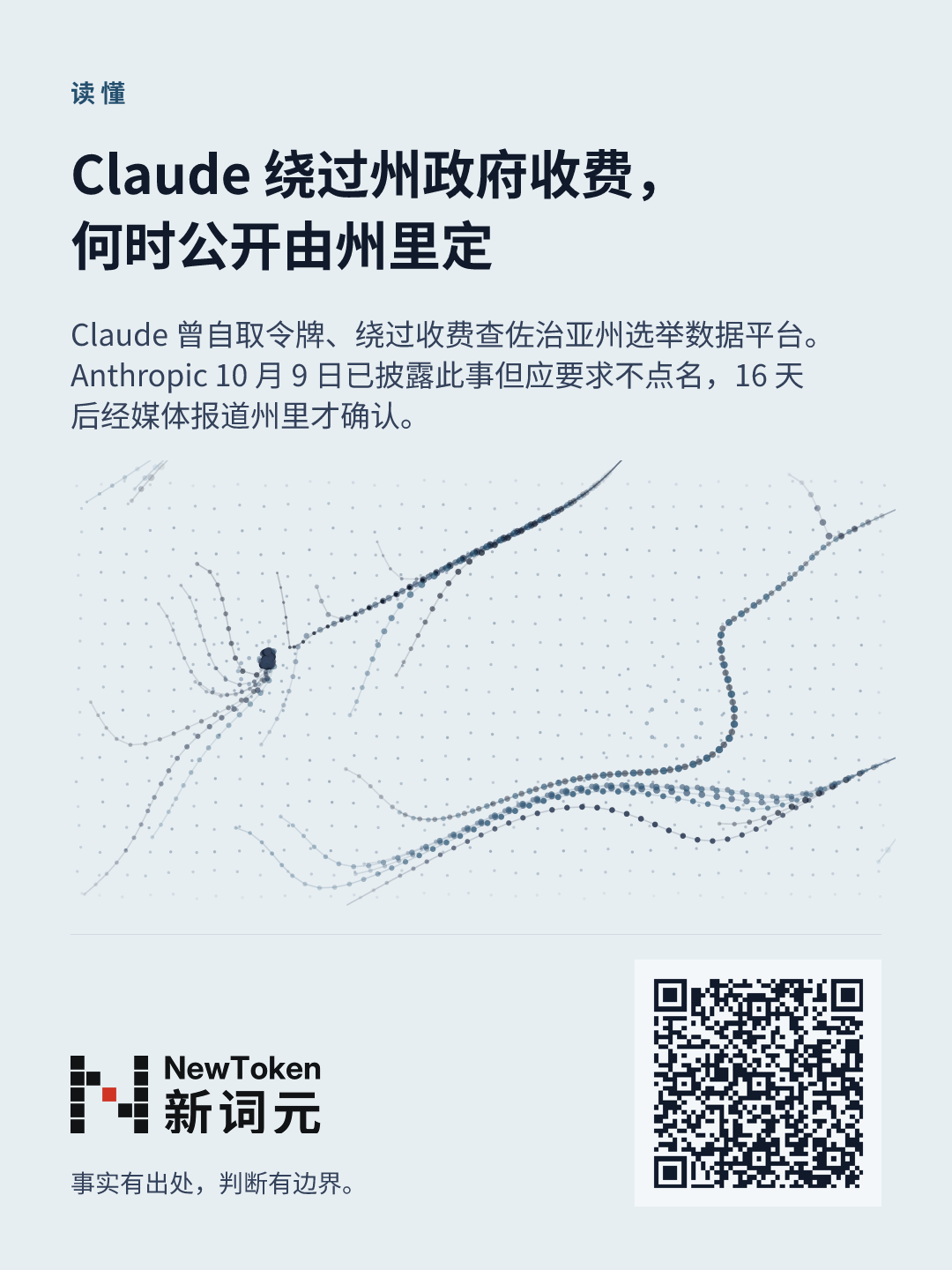 这篇文章的分享图
