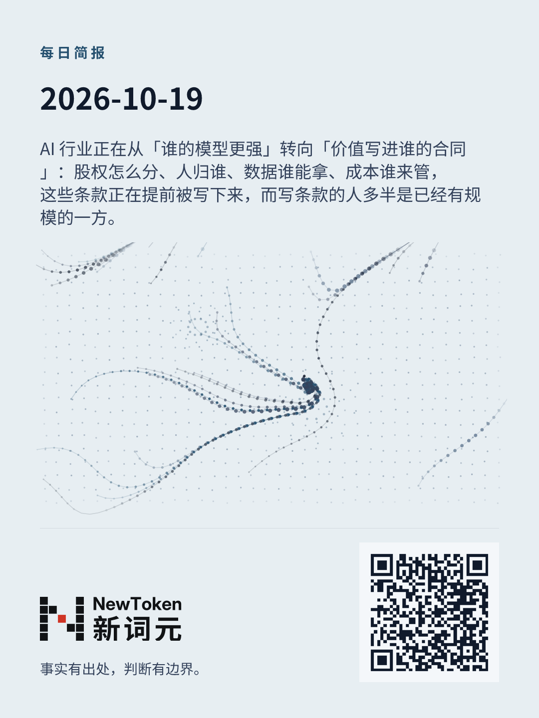 这篇文章的分享图