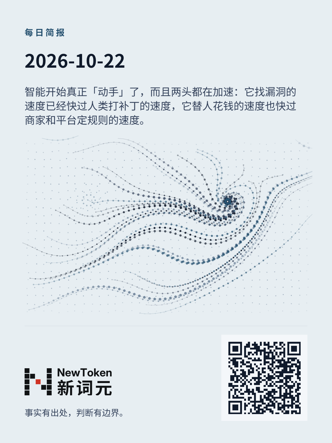 这篇文章的分享图