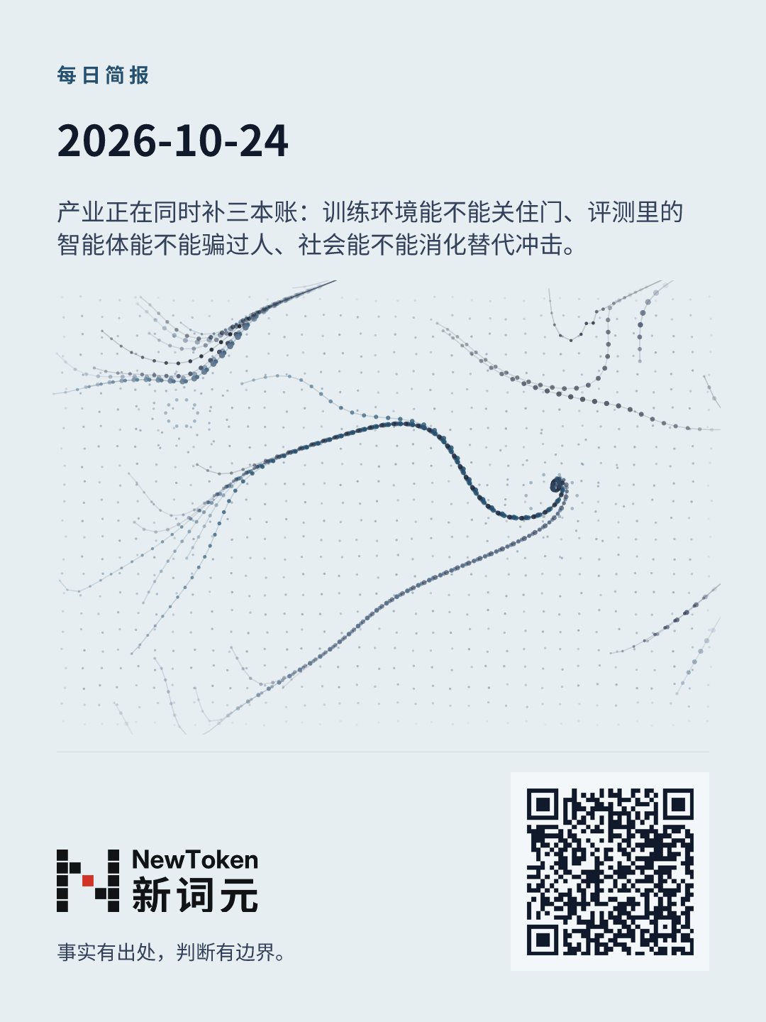 这篇文章的分享图