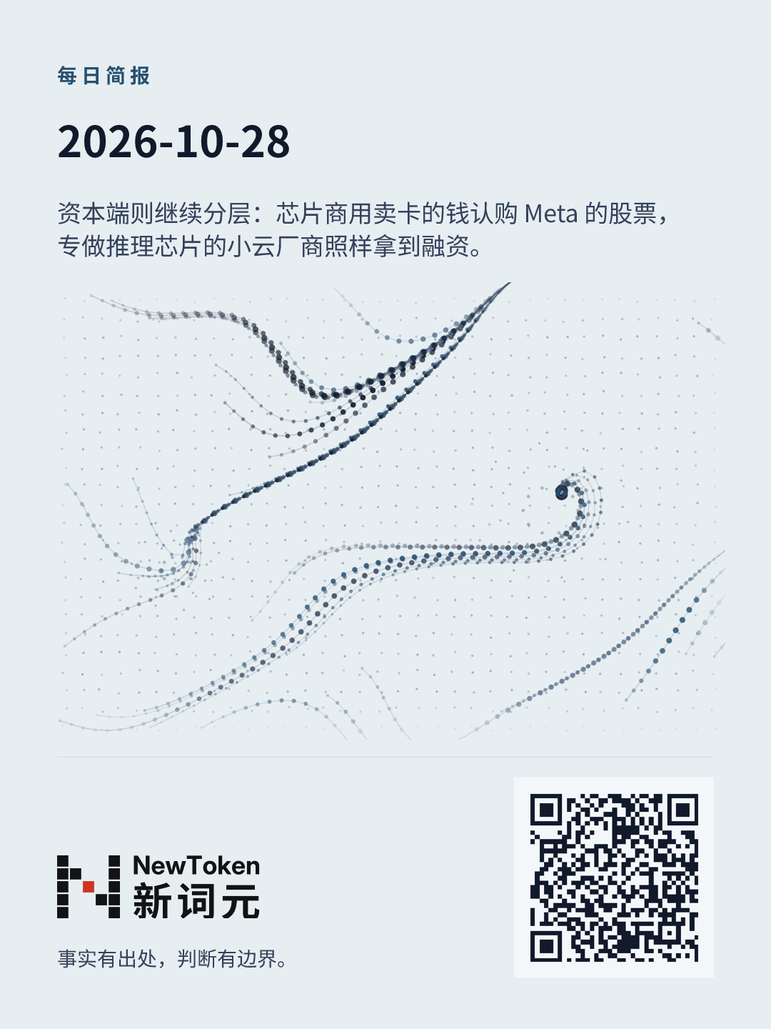 这篇文章的分享图