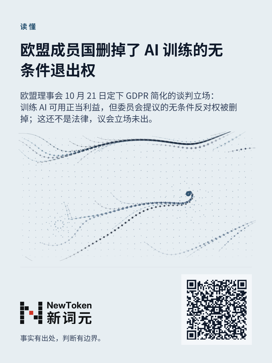 这篇文章的分享图