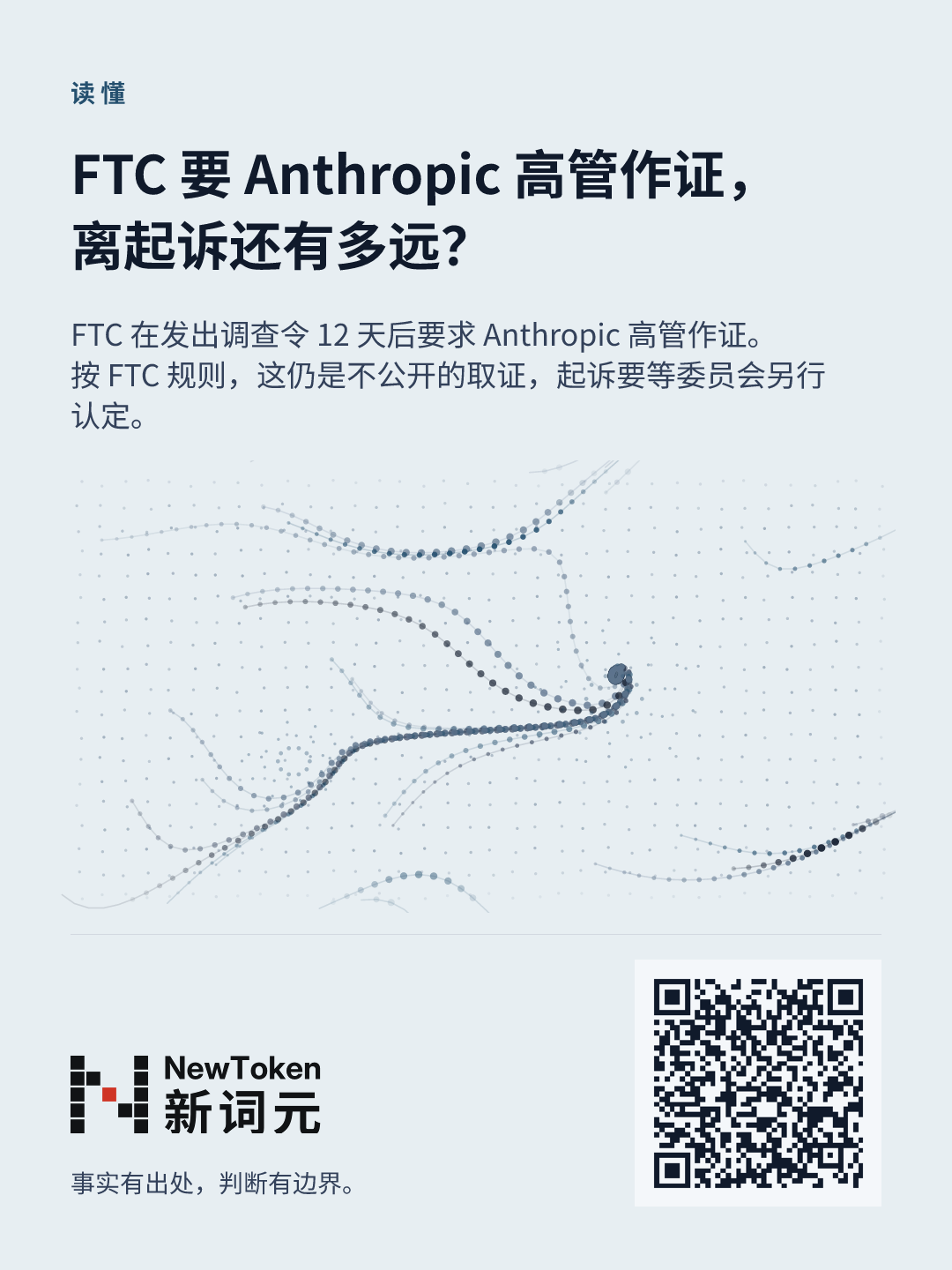 这篇文章的分享图