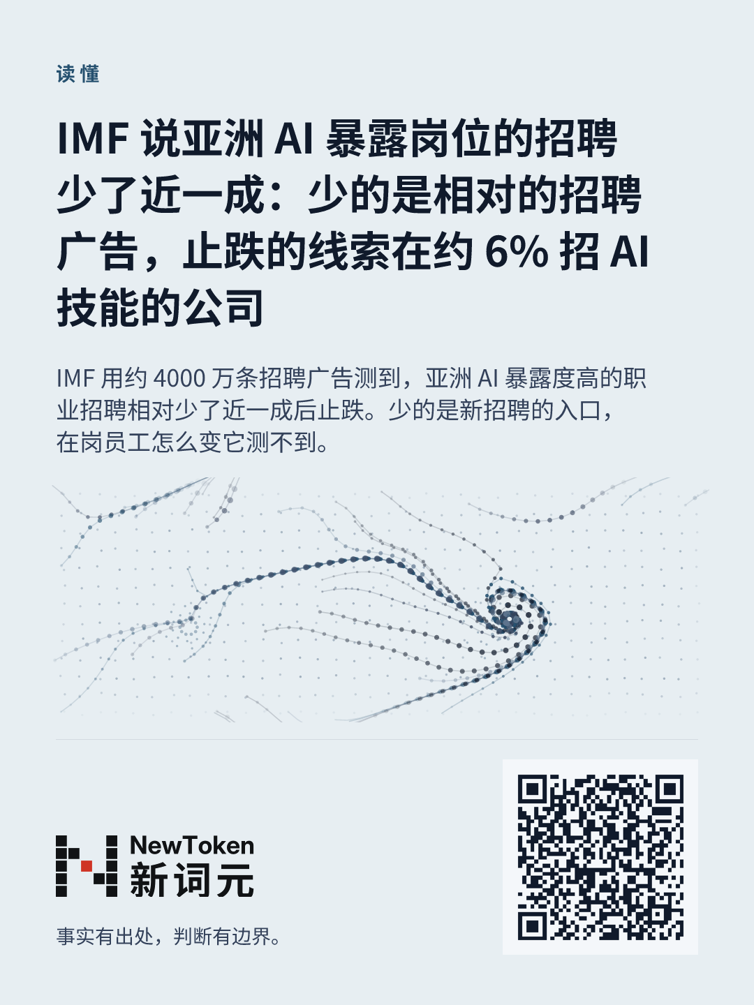 这篇文章的分享图