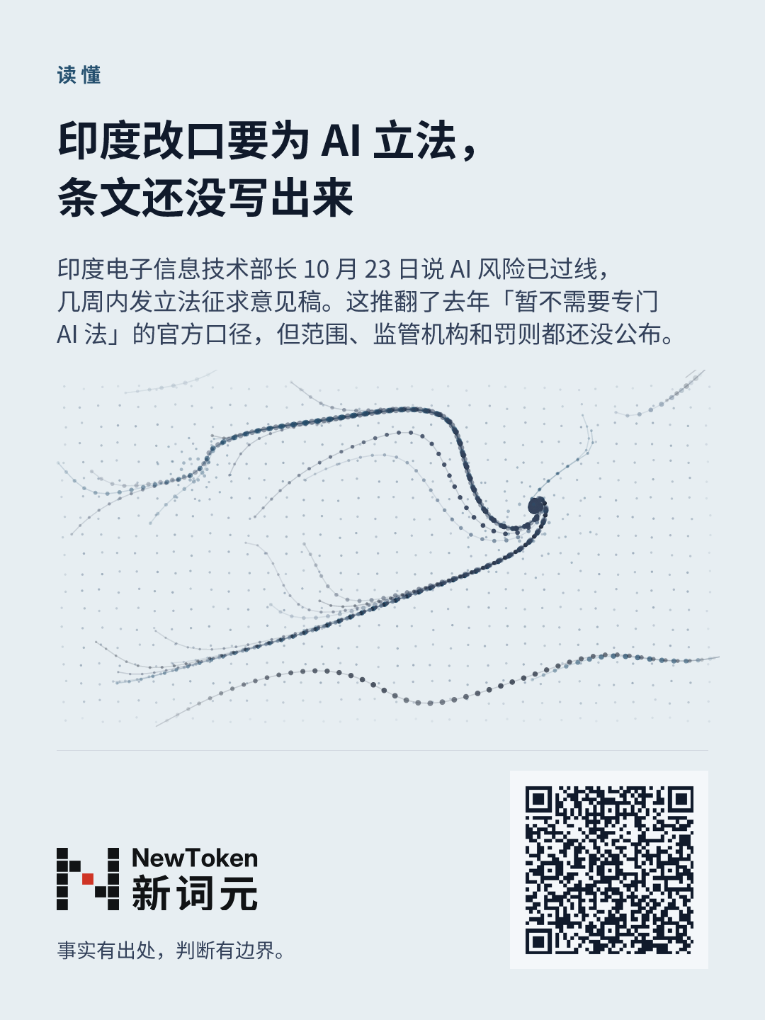 这篇文章的分享图