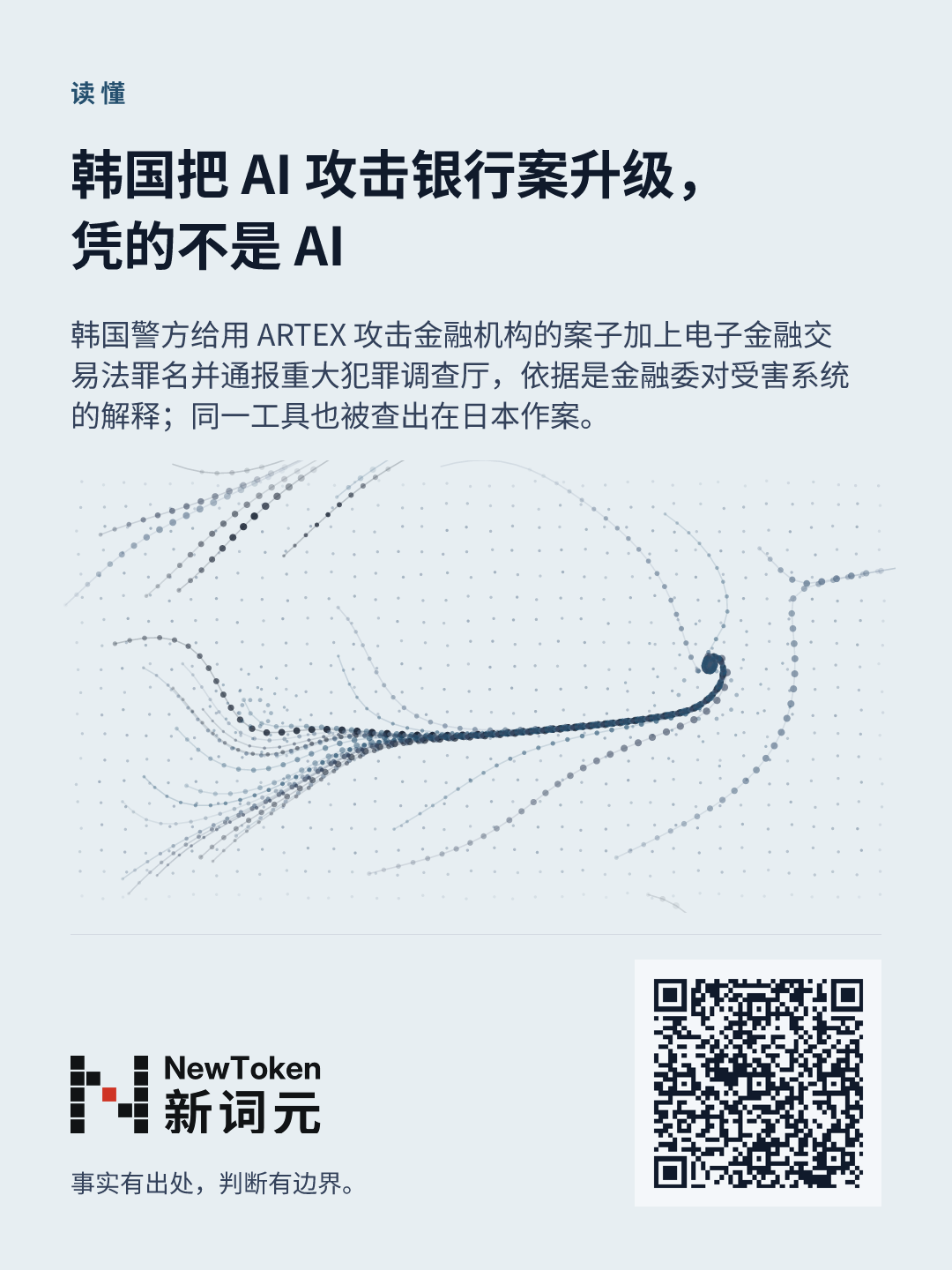这篇文章的分享图