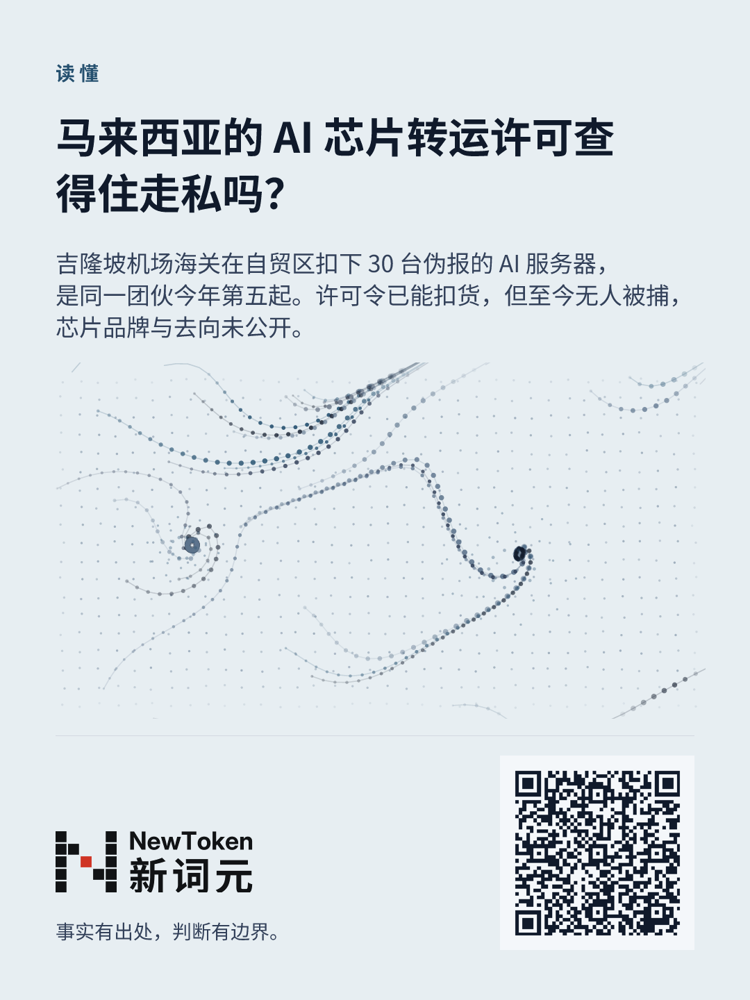 这篇文章的分享图