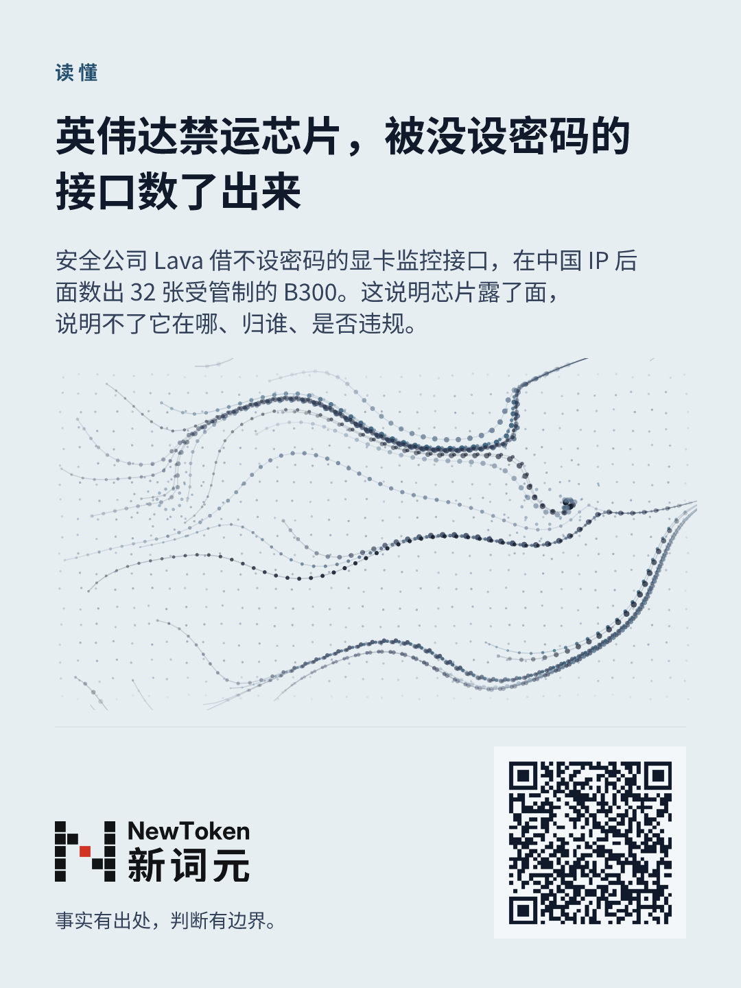 这篇文章的分享图