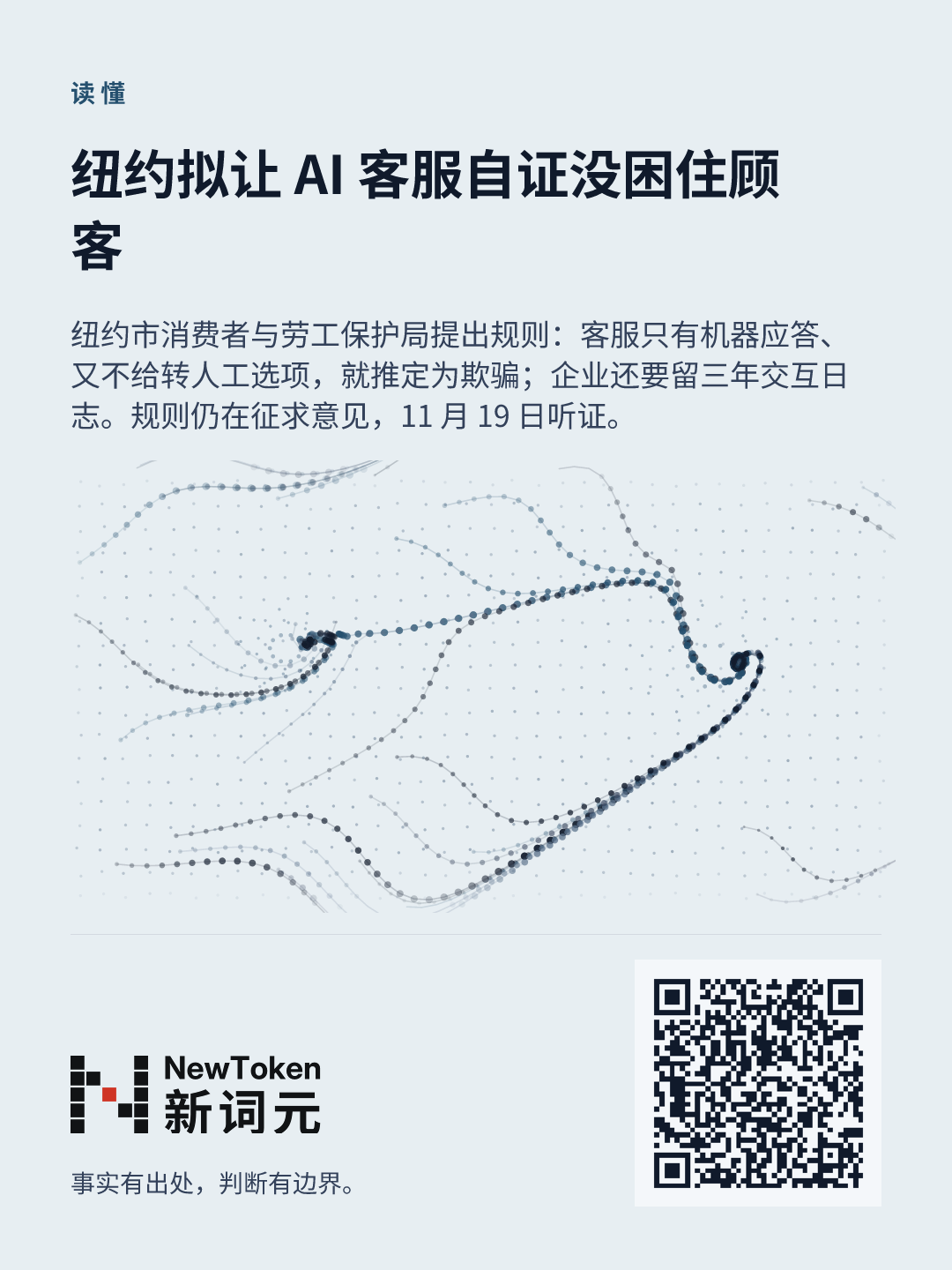 这篇文章的分享图