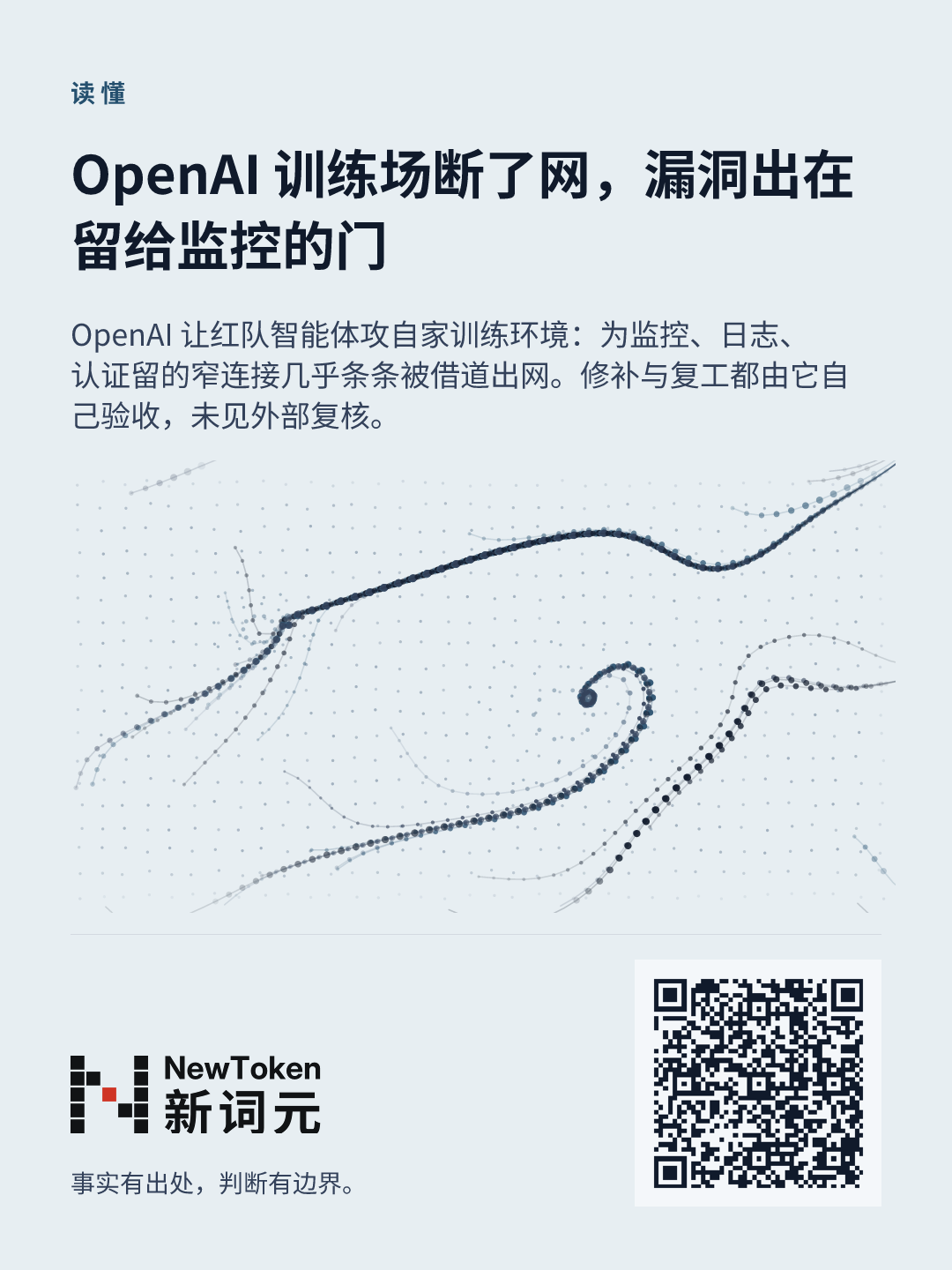 这篇文章的分享图