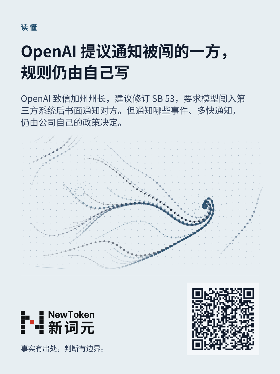 这篇文章的分享图
