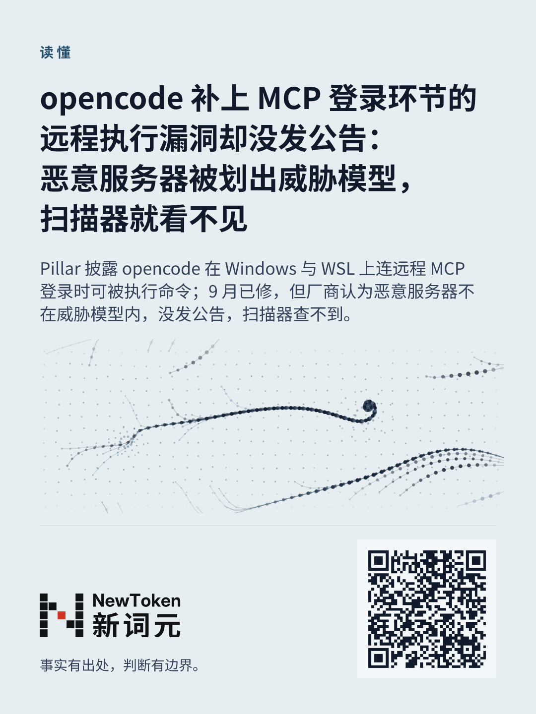 这篇文章的分享图