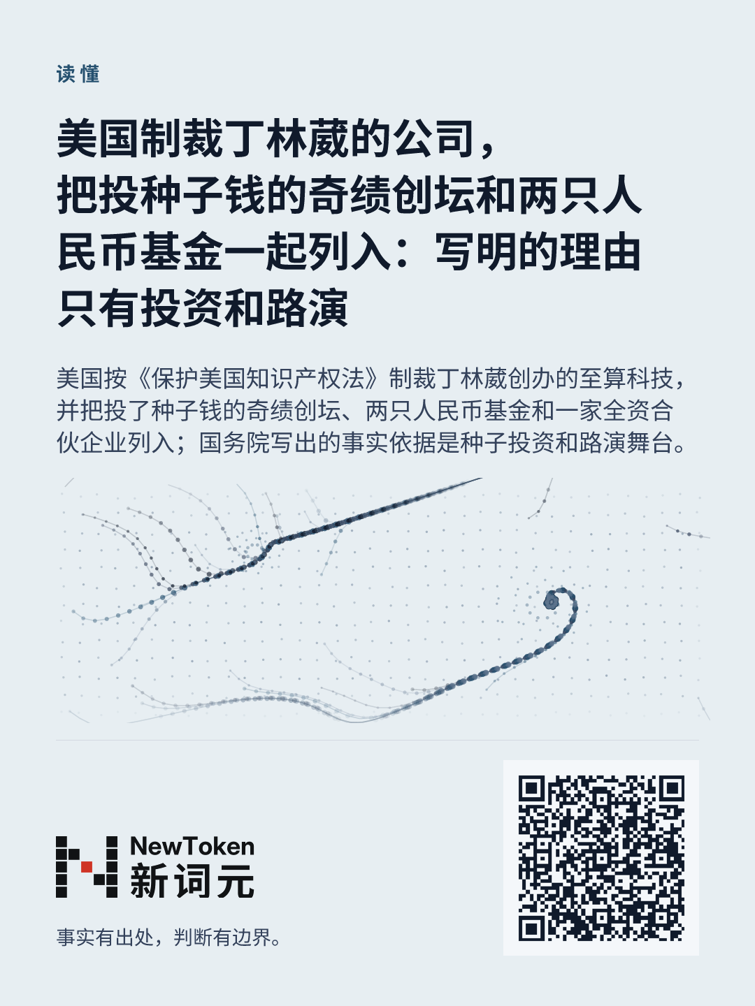 这篇文章的分享图