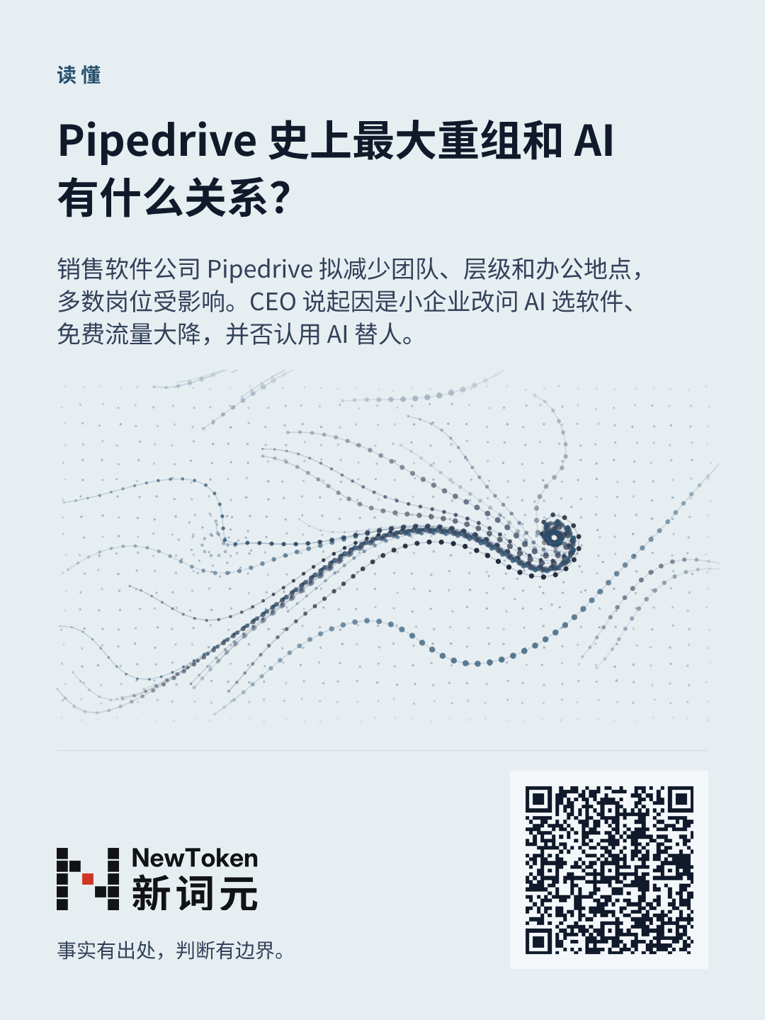 这篇文章的分享图
