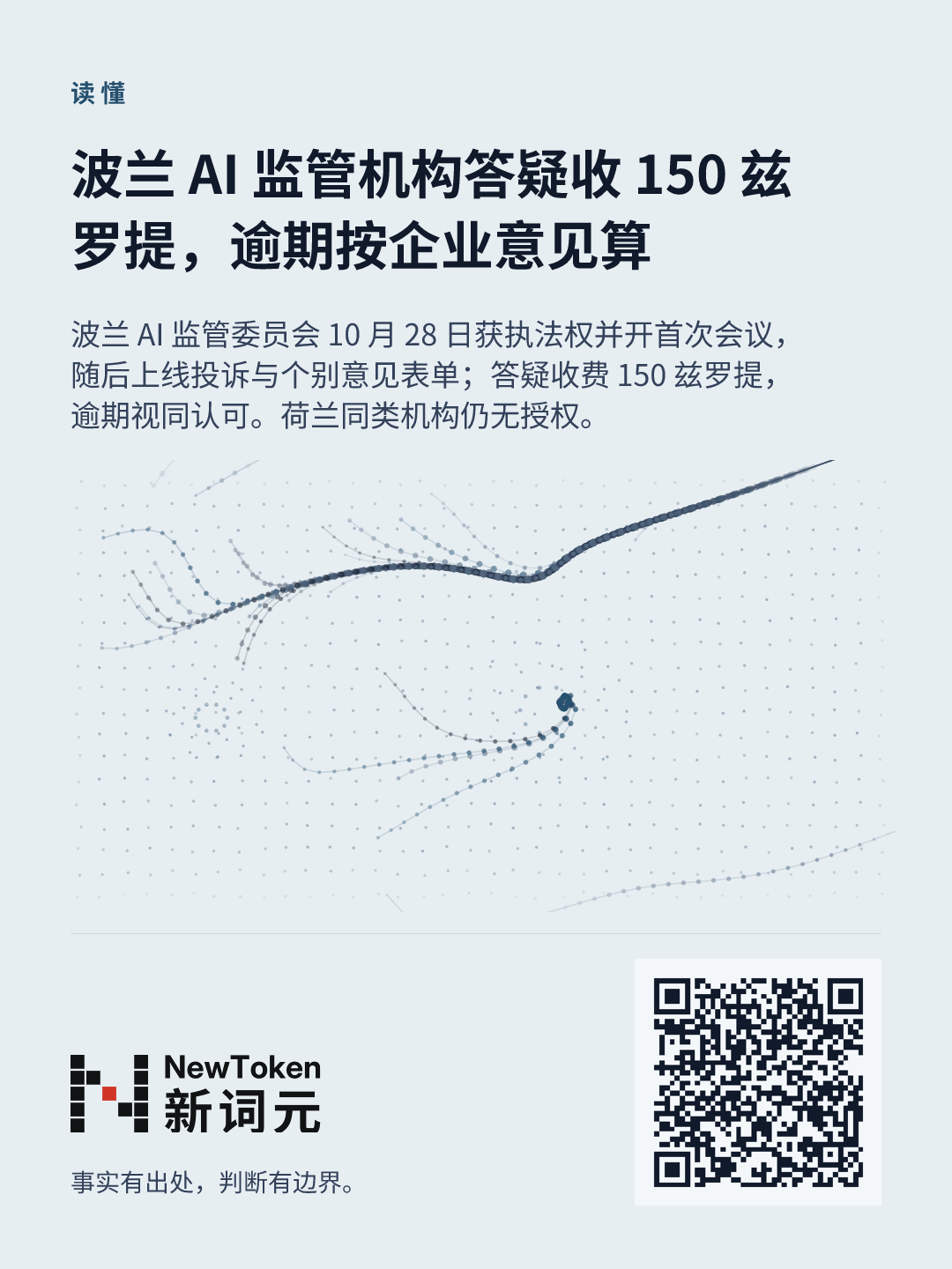 这篇文章的分享图