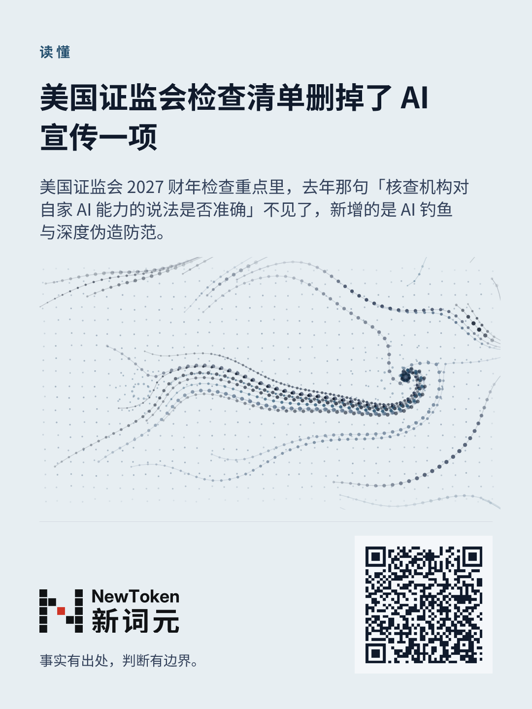 这篇文章的分享图
