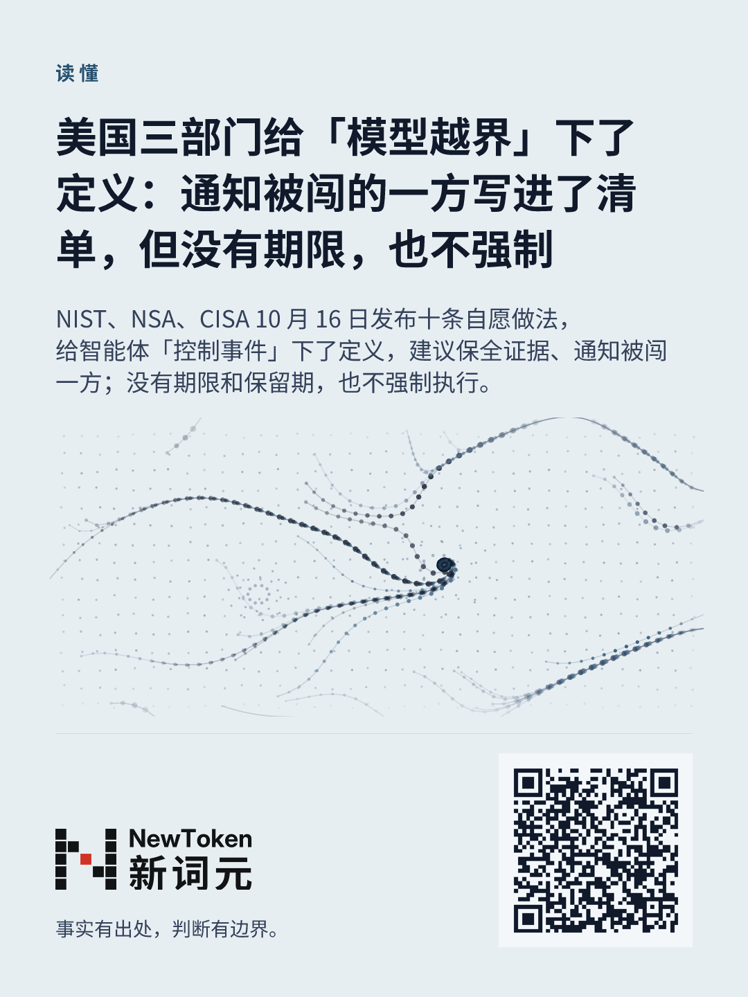 这篇文章的分享图