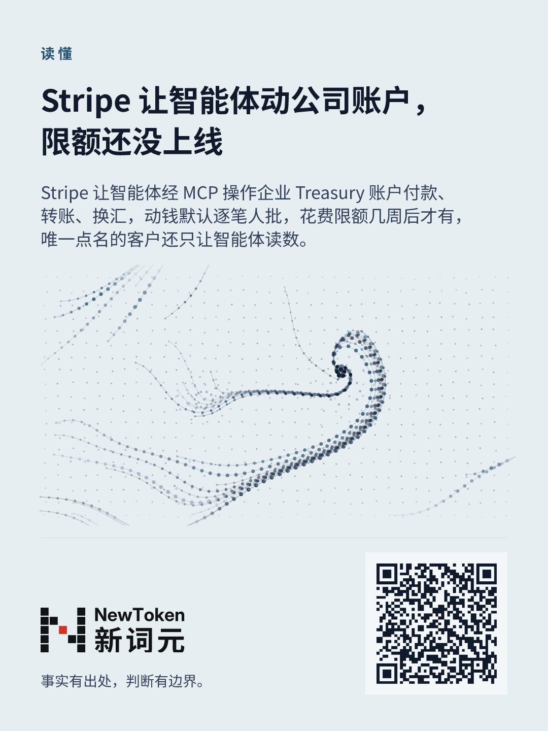 这篇文章的分享图