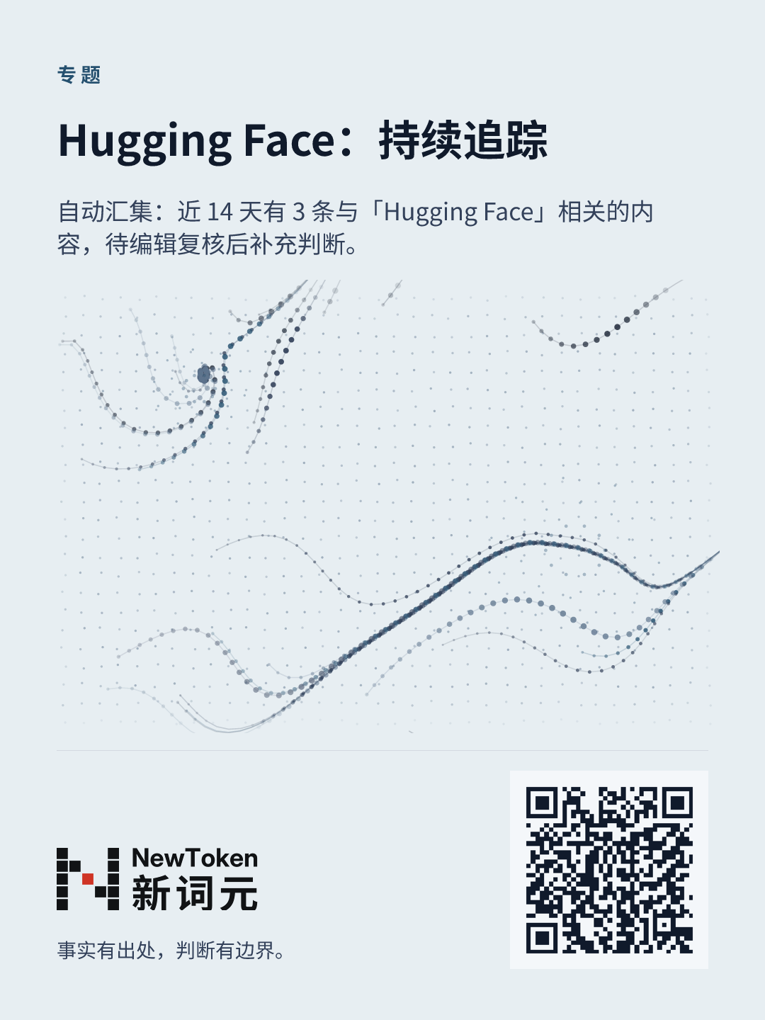 这篇文章的分享图