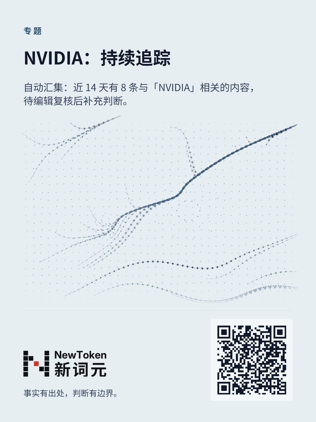 这篇文章的分享图