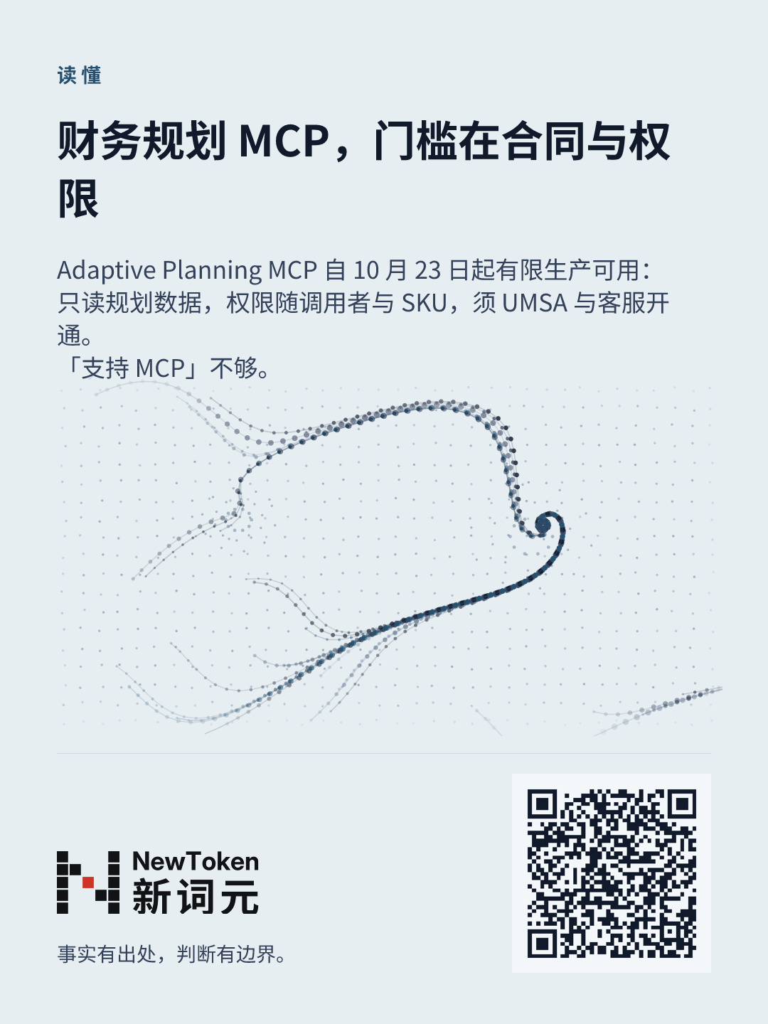 这篇文章的分享图